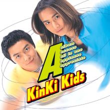 KinKi Kids — Biography, Discography, Albums & Expert Reviews