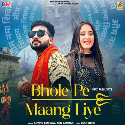 Bhole Pe Maang Liye