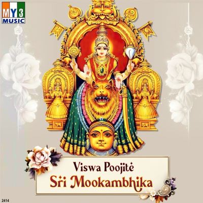 Viswa Poojite Sri Mookambhika