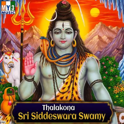 Thalakona Sri Siddeswara Swamy