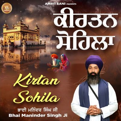 Kirtan Sohila