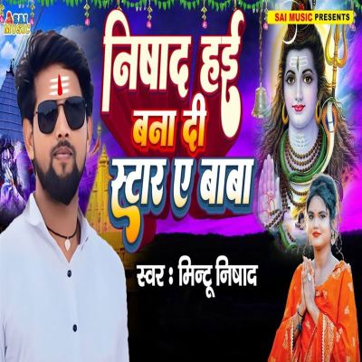 Nishad Hai Bana Di Star A Baba