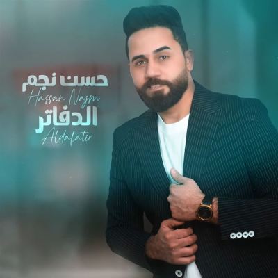 لدفاتر [Notebooks]