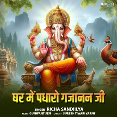Ghar Mein Padharo Gajanan Ji