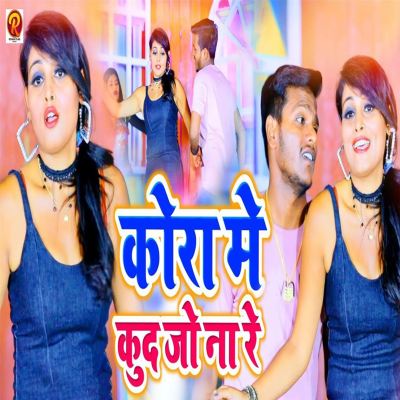 Kora Mei Khud Jo Na Re