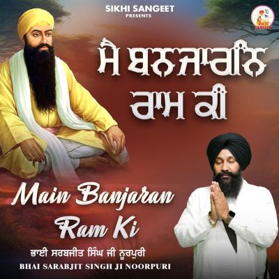 Main Banjaran Ram Ki
