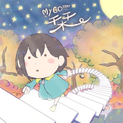 栞 [Bookmark]