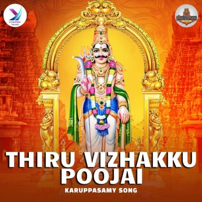 Thiru Vizhakku Poojai [Karuppasamy Song]