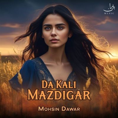 Da Kali Mazdigar