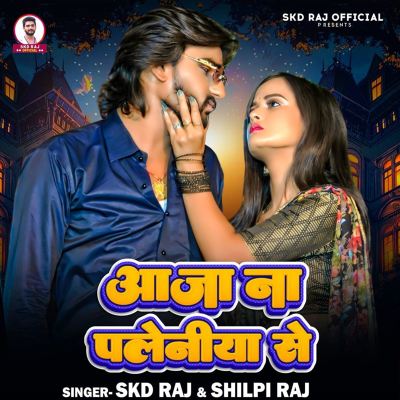 Aaja Na Paleniya Se