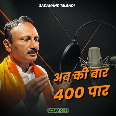 Ab Ki Baar 400 Paar