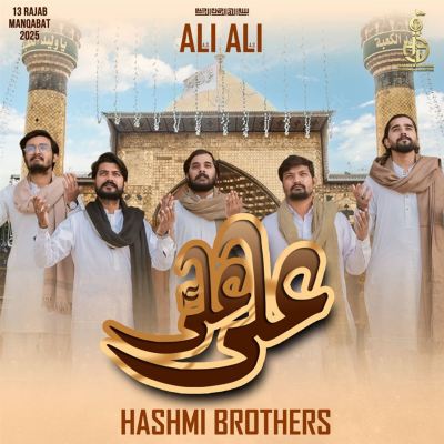 Ali Ali