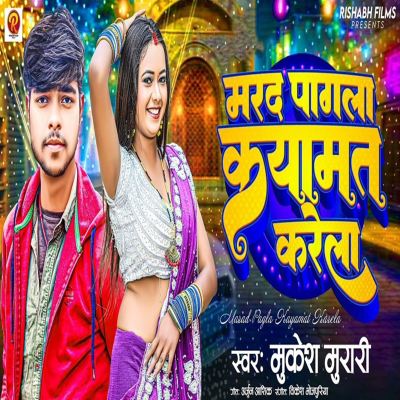 Marad Pagla Kayamat Karela
