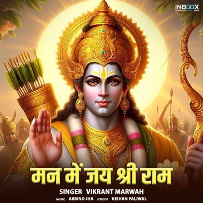 Mann Mein Jai Shri Ram