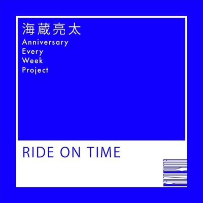RIDE ON TIME