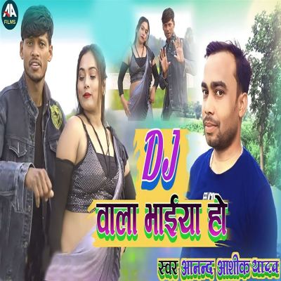 DJ Wala Bhaiya Ho