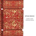 Steve Reich: Jacob's Lader; Traveler's Prayer