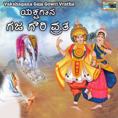 Yakshagana Gaja Gowri Vratha