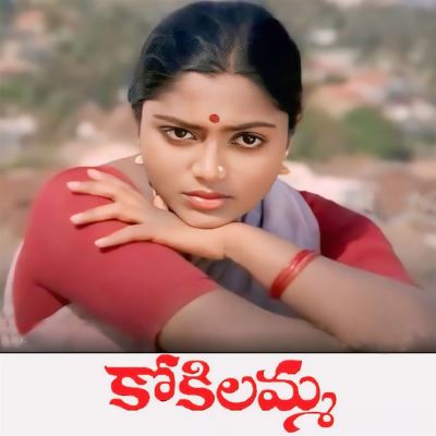 Kokilamma [Original Motion Picture Soundtrack]