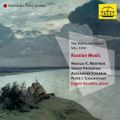 The Koroliov Series Vol. 26: Russian Music - Medtner, Prokofiev, Scriabin, Tchaikovsky
