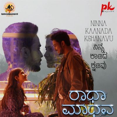 Ninna Kaanada Kshanavu [From"Radha Madhava"] [Original Motion Picture Soundtrack]