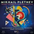 Mikhail Pletnev: Trumpet Concerto & 14 Mémoires musicales