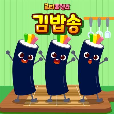 Rolling Rolling Gimbap Song