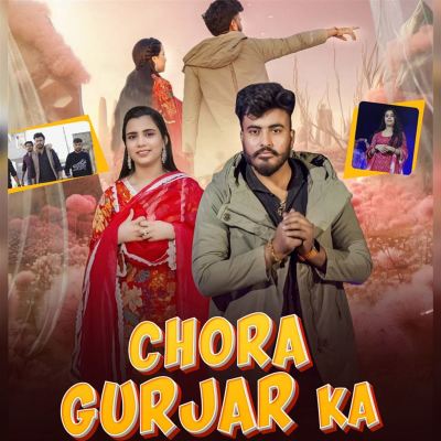 Chora Gurjar Ka