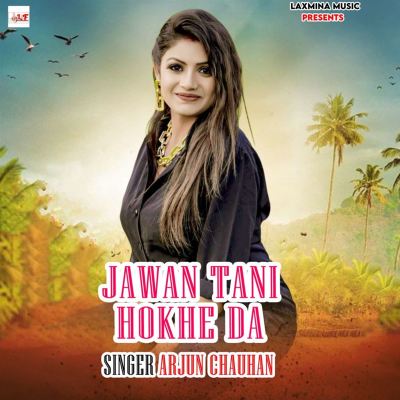 Jawan Tani Hokhe Da