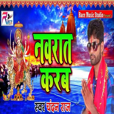Navrat Karab