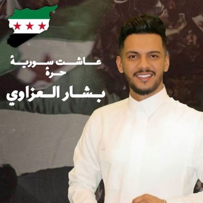 عاشت سورية حرة [Long Live Free Syria]