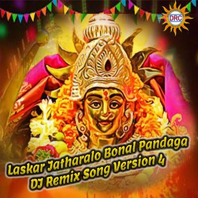 Laskar Jatharalo Bonal Pandaga [DJ Remix Song Version 4]