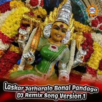 Laskar Jatharalo Bonal Pandaga [DJ Remix Song Version 1]