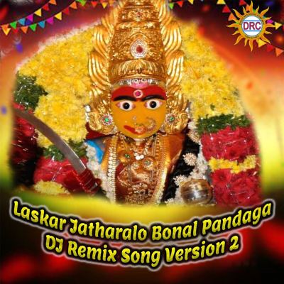 Laskar Jatharalo Bonal Pandaga [DJ Remix Song Version 2]