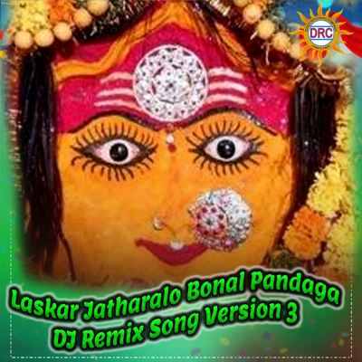 Laskar Jatharalo Bonal Pandaga [DJ Remix Song Version 3]