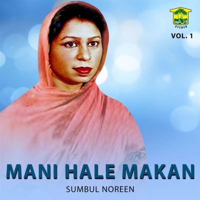 Mani Hale Makan, Vol. 1
