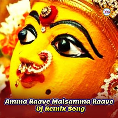 Amma Raave Maisamma Raave