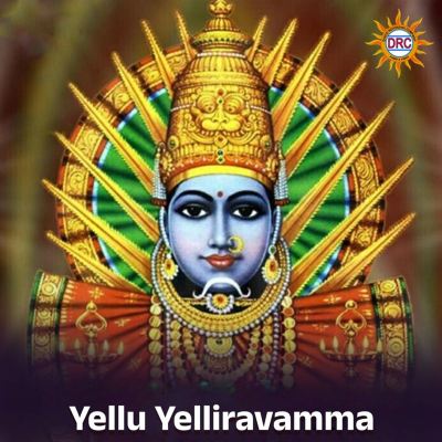 Yellu Yelliravamma