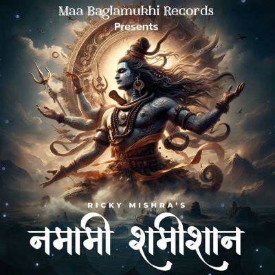 Namami Shamishan