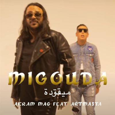 Migouda