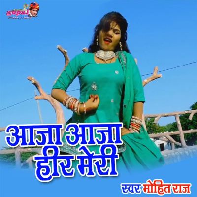 Aaja Aaja Heer Meri