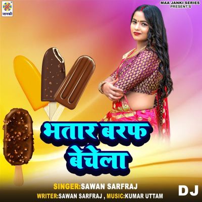 Bhatar Baraf Bechela DJ