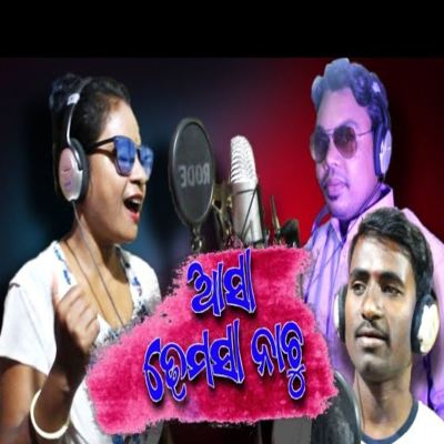 Aasa Dhemsa Nachu