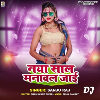 Naya Saal Manawal Jai DJ