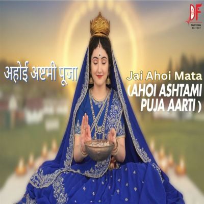 Jai Ahoi Mata (Ahoi Ashtami Puja Aarti)
