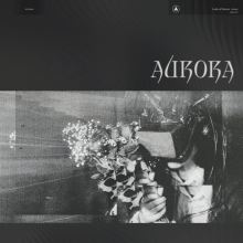 Album cover for Aurora by Lathe of Heaven