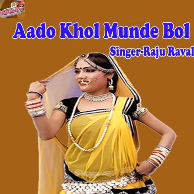 Aado Khol Munde Bol