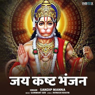 Jai Kasht Bhanjan