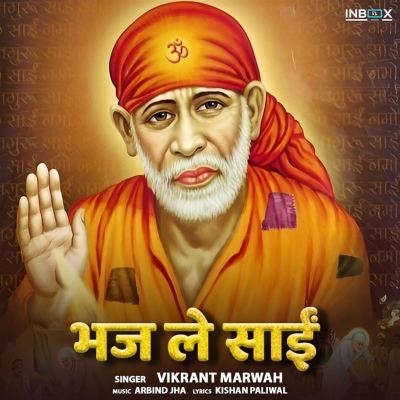 Bhaj Le Sai