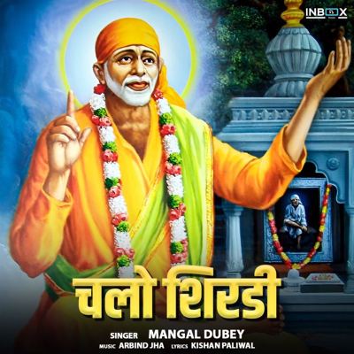 Chalo Shirdi